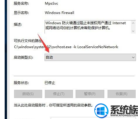 win10ʾc0000034ô޸ķ