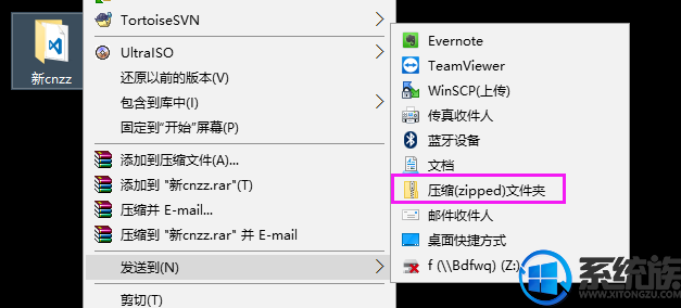 ʹWin10רҵϵͳԴѹѹļ