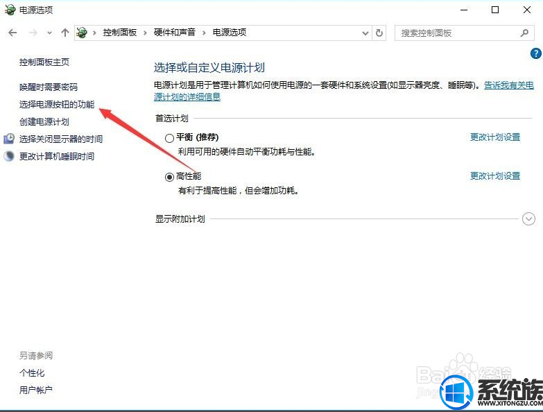 Win10ϵͳڹػťѡ?