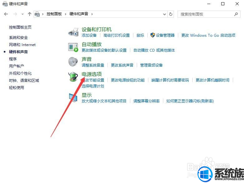Win10ϵͳڹػťѡ?