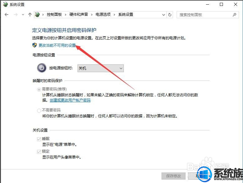 Win10ϵͳڹػťѡ?