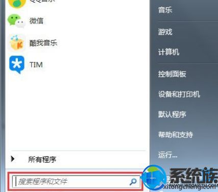 Win7ϵͳʹð֧