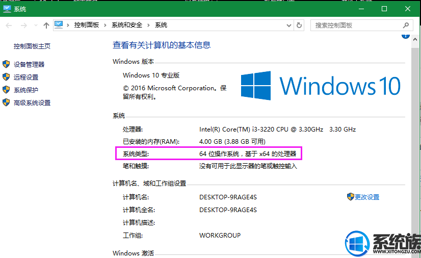 Win10רҵϵͳ64λ32λ
