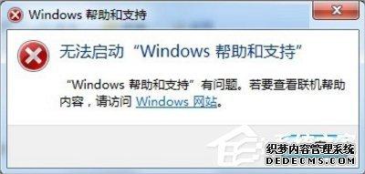Win7ϵͳʹð֧