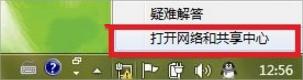 Win7ϵͳʹð֧