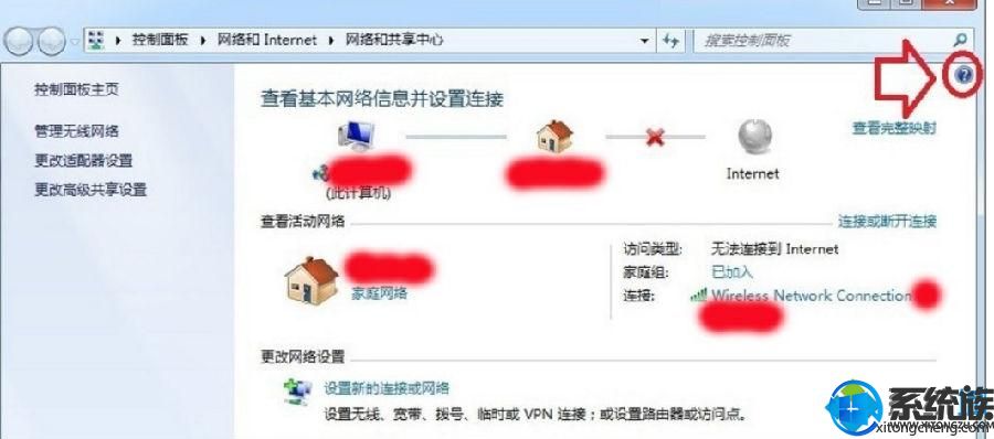 Win7ϵͳʹð֧