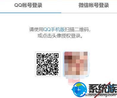 win7ϵͳqqӲ̵ַ