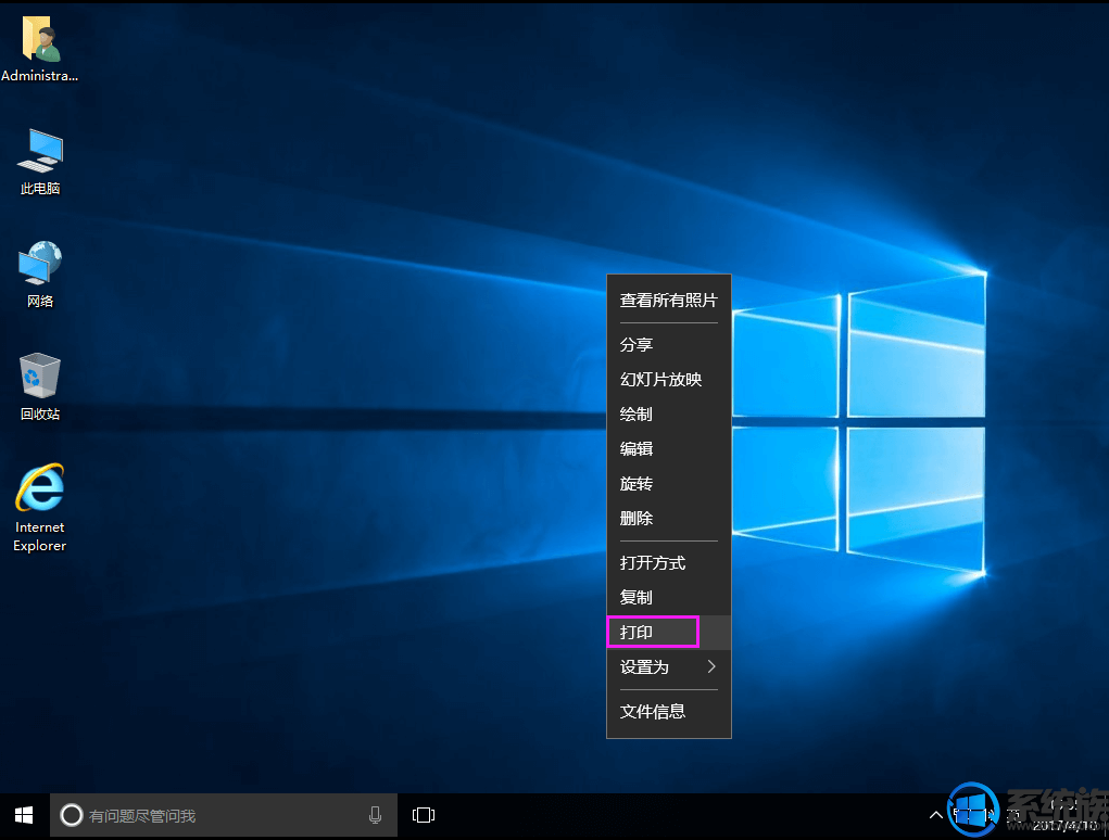 Win10רҵϵͳνJPEGPNGͼļתΪPDF