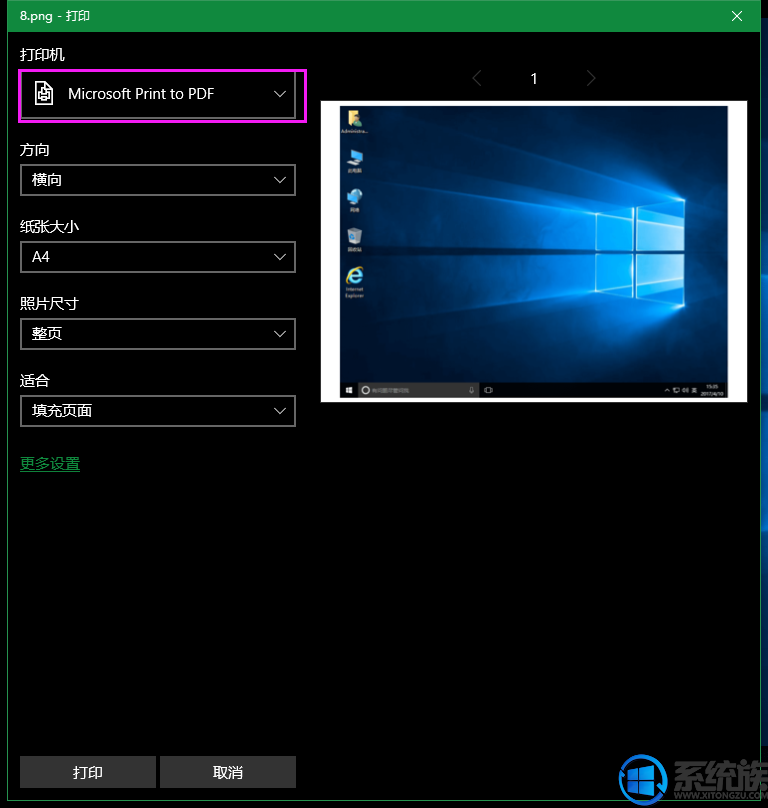 Win10רҵϵͳνJPEGPNGͼļתΪPDF