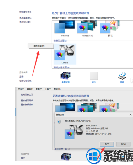win10Իôɾ|win10Իɾ