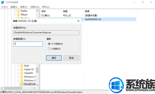 νֹWin10ϵͳԶװϷӦ