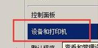 win10ôͣӡ|win10ͣӡķ
