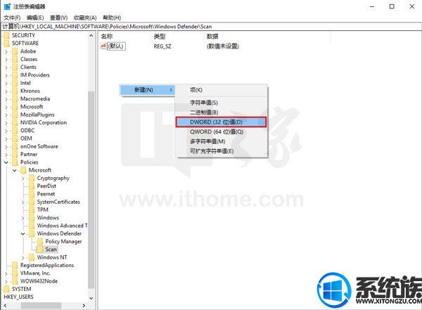 win10ϵͳ¿Windows Defenderɨѹļķ