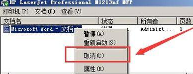 win10ôͣӡ|win10ͣӡķ