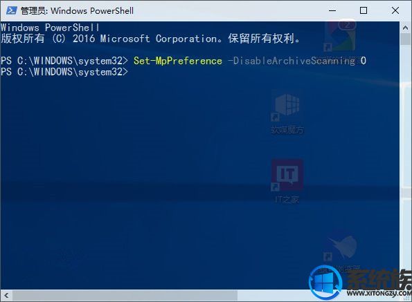 win10ϵͳ¿Windows Defenderɨѹļķ