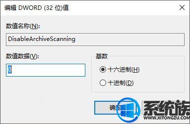 win10ϵͳ¿Windows Defenderɨѹļķ