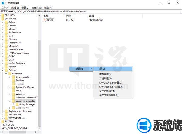 win10ϵͳ¿Windows Defenderɨѹļķ