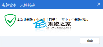 Win10ϵͳҪɾļʾʹô