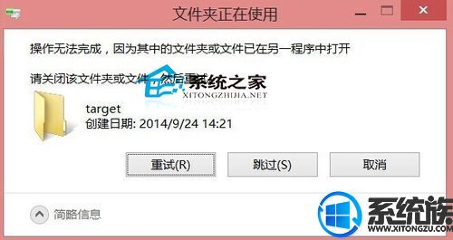 Win10ϵͳҪɾļʾʹô