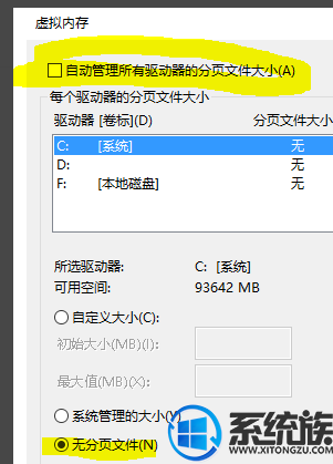 win10ڴô|win10ڴرշ