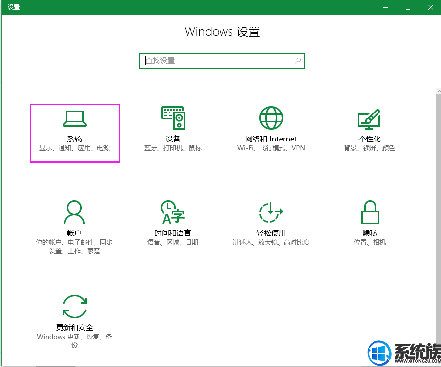 win10ϵͳθµĬϱλ