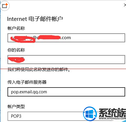 win10ʼôqqҵ|win10ʼqqҵķ