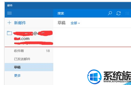 win10ʼôqqҵ|win10ʼqqҵķ