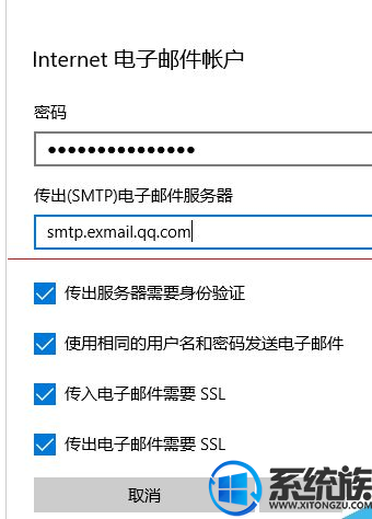 win10ʼôqqҵ|win10ʼqqҵķ