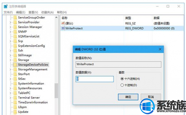 ȥWin10ϵͳuд