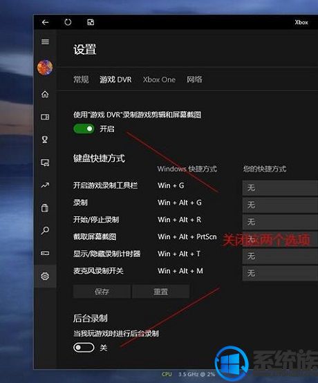 װWin10ϵͳϷܿô죿