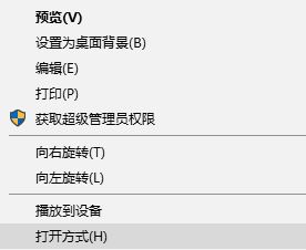 win10ϵͳͼƬ˸ν