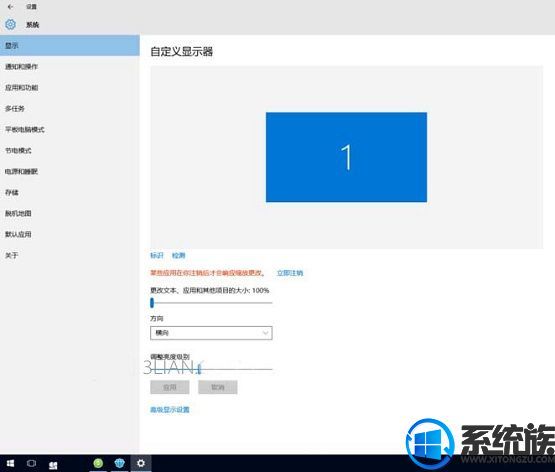 ôWin10ϵͳʵʷֱ÷ֱʲһ?