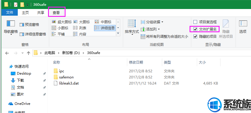 Win10רҵϵͳʾļչ