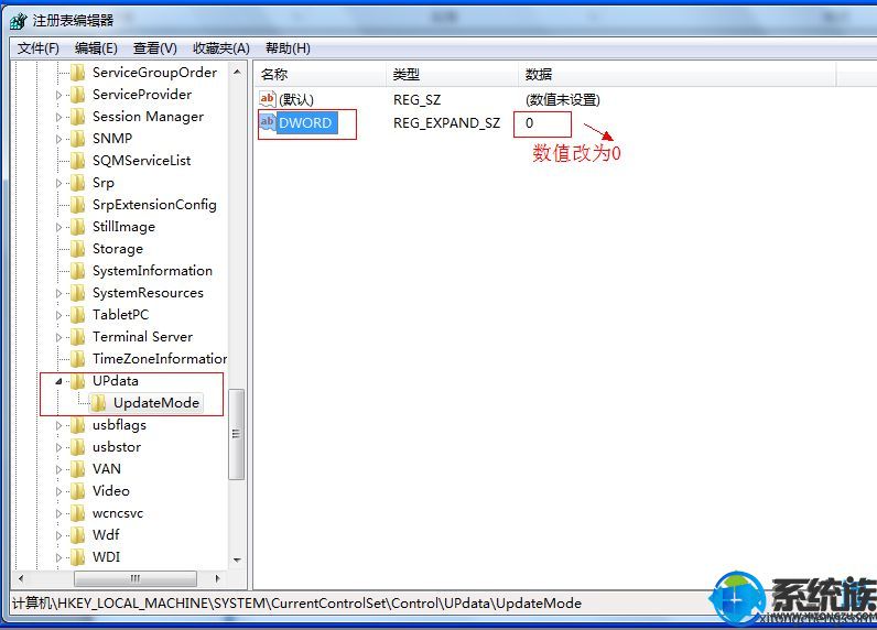 WIN7ϵͳ治ԶˢµĽ취