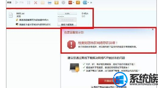 win10Ѹسô|win10Ѹس