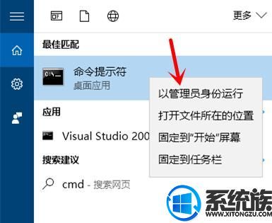 Win10רҵϵͳԹԱʾ