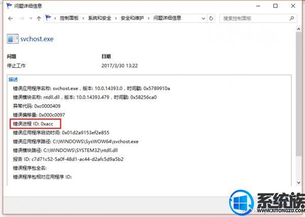win10רҵϵͳνSSD
