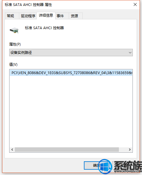 win10רҵϵͳνSSD