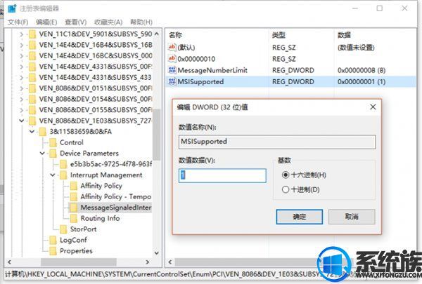 win10רҵϵͳνSSD