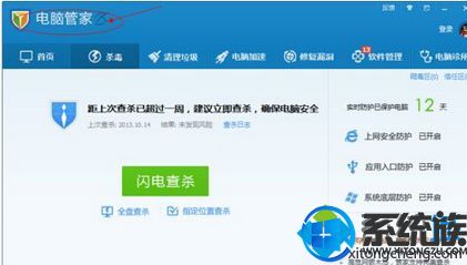 win7ϵͳԱͼƬ쳣ʾͼĽ̳