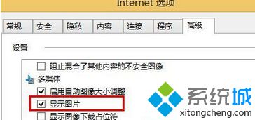 win7ϵͳԱͼƬ쳣ʾͼĽ̳