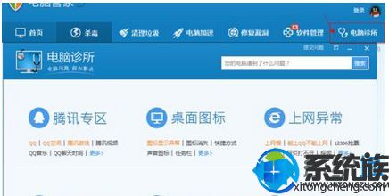 win7ϵͳԱͼƬ쳣ʾͼĽ̳