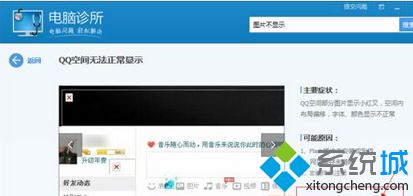 win7ϵͳԱͼƬ쳣ʾͼĽ̳