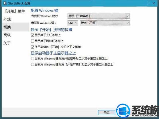 Win10רҵϵͳÿЧ