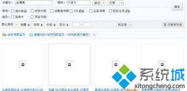 win7ϵͳԱͼƬ쳣ʾͼĽ̳