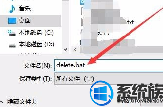 win10ļ ɾ˽