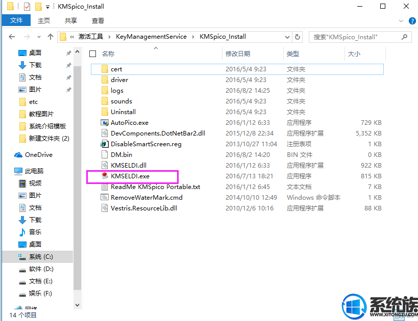 Key Management Serviceüwin10ϵͳ̳
