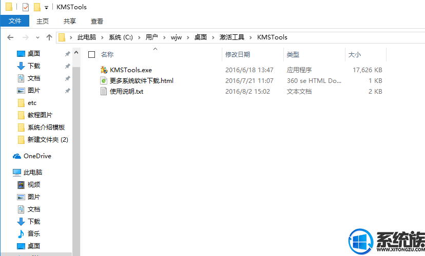 KMS Toolsüwin10ϵͳ̳