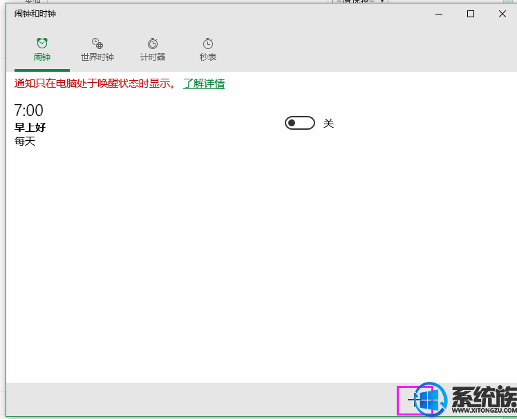 Win10רҵϵͳô
