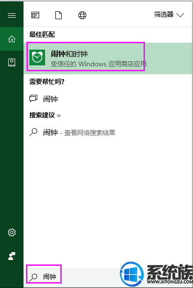 Win10רҵϵͳô